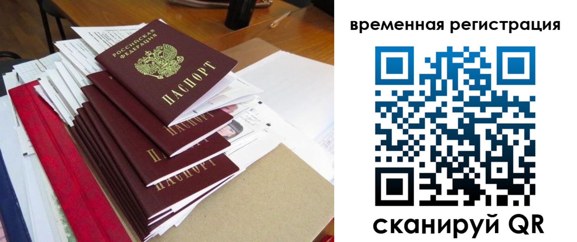 регистрация для школы в Юрьев-Польском