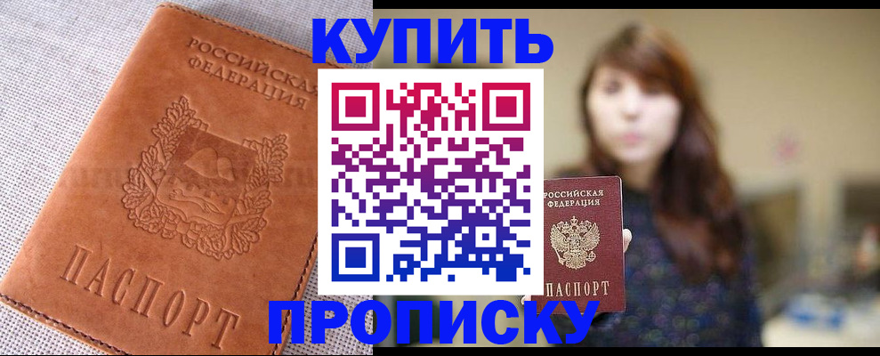 прописка поиск в Юрьев-Польском