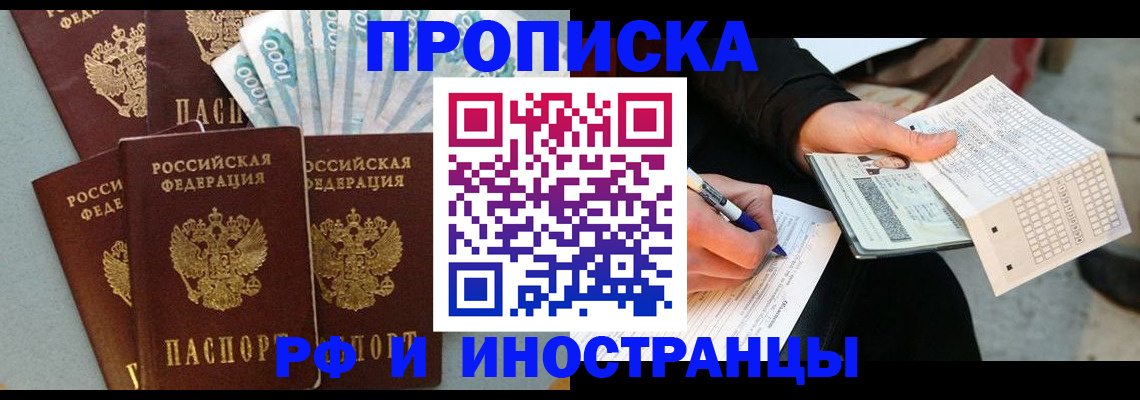 пропишу в квартире в Юрьев-Польском